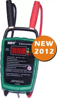 DY2206 Intelligent car battery detector