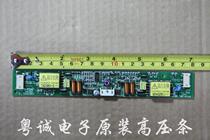Original TDK high-voltage plate TAD380 EA02567T high-voltage strip