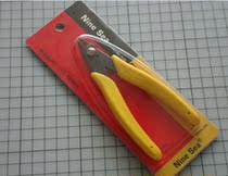 (Tinnitus model) Jiuyang 9Sea model Clippers up to cut pliers water intake pliers Tongs Pitched Lip Pliers