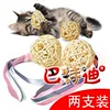 Товары от 巴蒂猫砂（宠物用品）