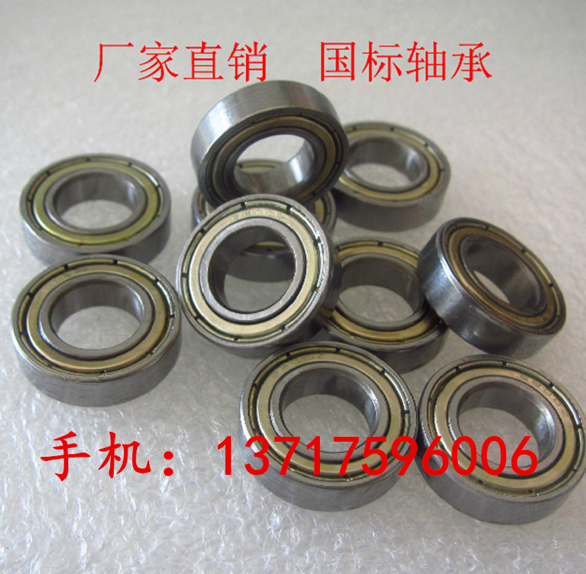 Miniature deep groove ball bearing 6801ZZ Dimensions 12 * 21 *5mm