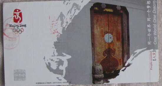 Gold card for sports topics: Olympic logo door and print