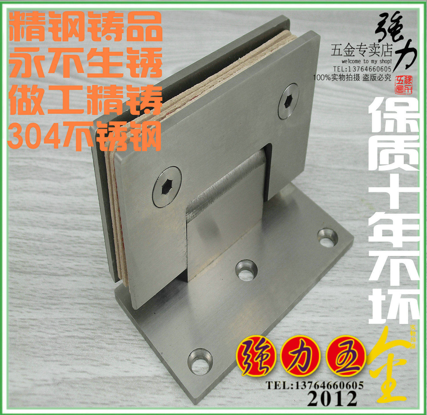 (powerful) fine steel 304 stainless steel bathroom clamp shower room hinge glass clip glass door hinge 90-degree single