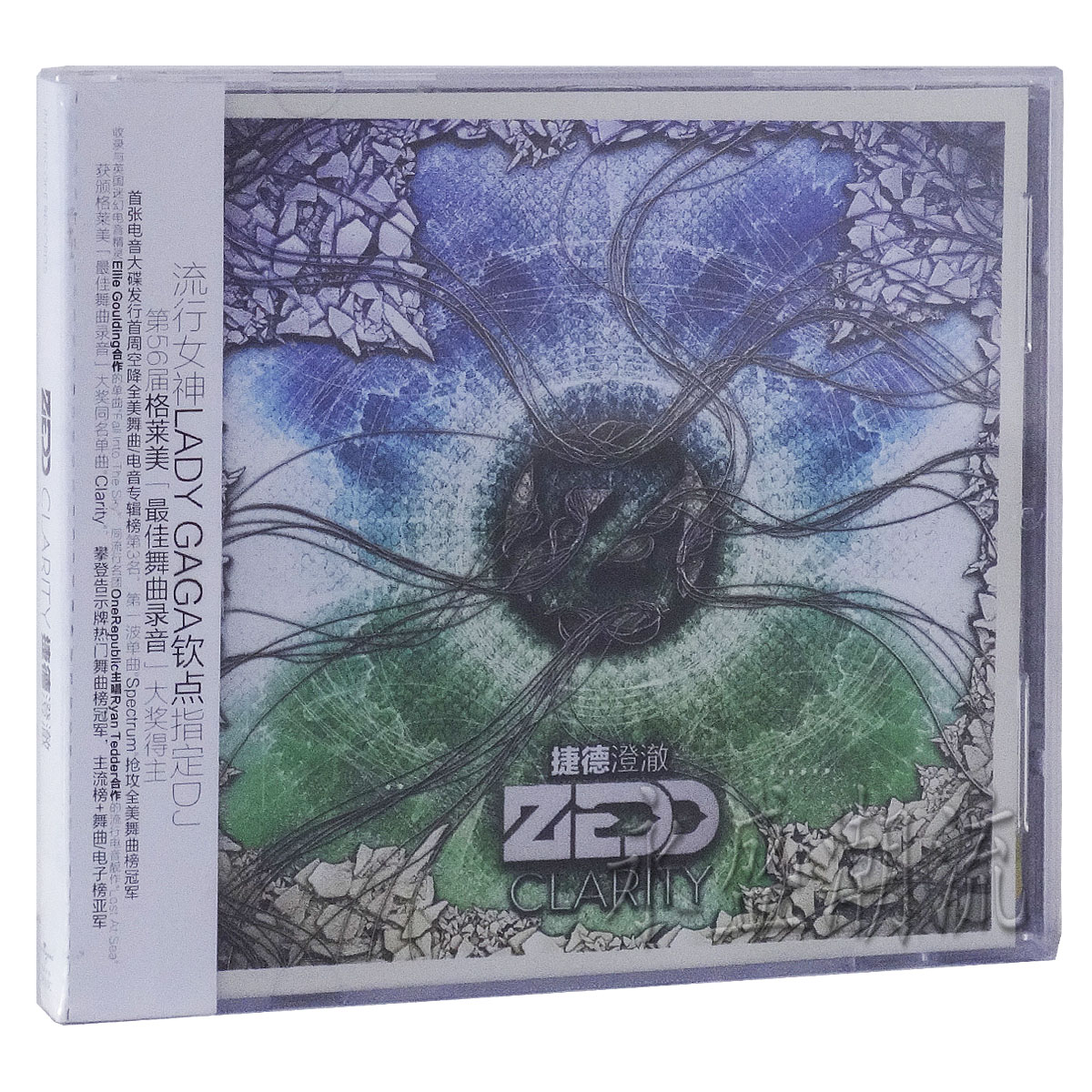 欧西现货|Zedd捷德 ：Clarity澄澈 CD Spectrum 最佳舞曲奖得主