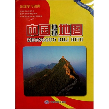 12年中国地理地图 正版图书 唐建军