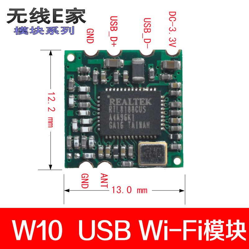 MID Tablet PC dedicated WIFI module RTL8188CUS USB WIFI module RL-UM02BS