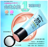 Elssme-Yi Zimei / Yi Zimei Water Pearl Muscle Honey BB Cream + Kem che khuyết điểm Ngọc sứ trắng / Rogue Purple kem nền bb cream hàn quốc