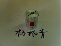 Plum blossom coupling (four petals) 20*34