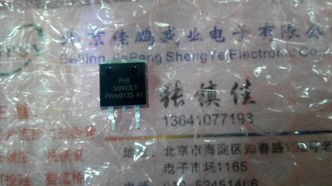 50N03S 50N03S PHB50N03S TO-263 TO-263 field effect electric crystal PHI original fit single service straight beat 