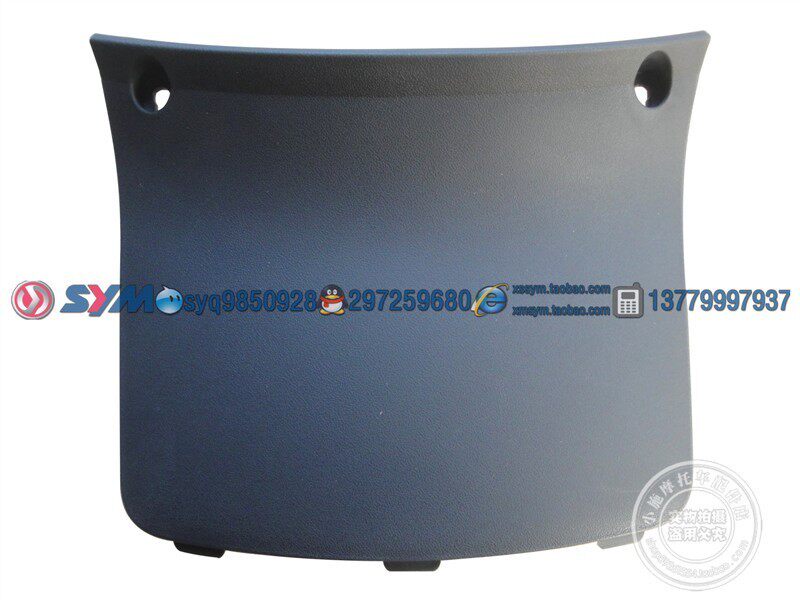 Sanyang locomotive Xiamen Xingang Sanyang SYM XS110T TINI Listen to your moentrusted battery back cover electric bottle cap