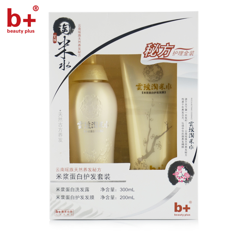 b+米浆蛋白护发套装雲瑶淘米水淘米水洗发水护发素洗护套装
