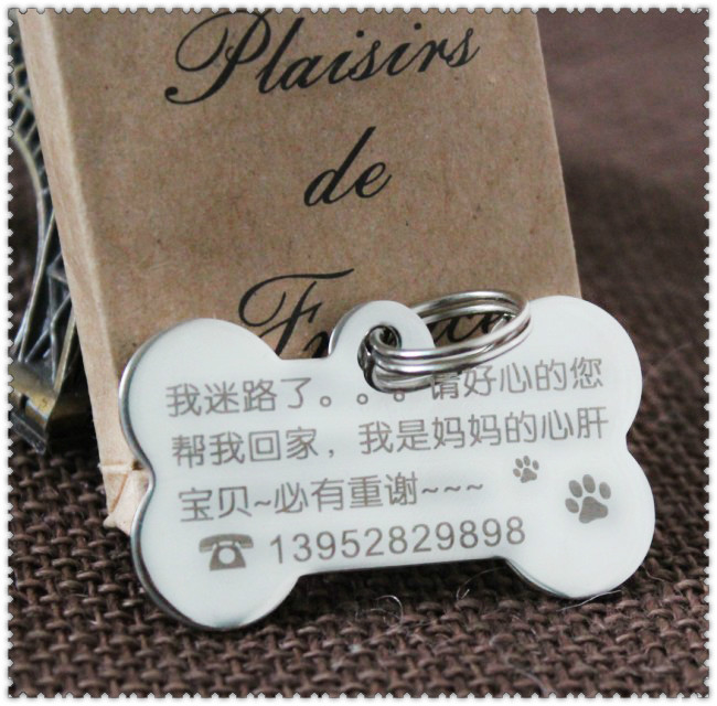 Lettering dog card stainless steel metal card anti-loss dog listing to be a dog's name nameplate ID card
