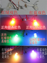 F5 one-piece lamp bead two-color electronic light box