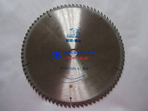 Shanghai Jinda 355*3 4*80T*25 4(alternate tooth) carbide carbide circular saw blade boutique grade