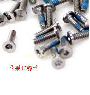 Apple iphone6P 7P 6SP 8P X tail inserts 4G 4S whole set of plum cross pentagonal screws