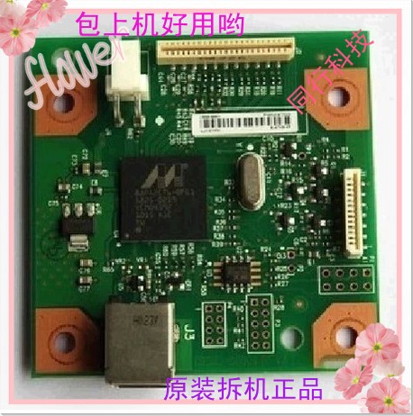 Apply HP hp CP1215 motherboard HPCP1215 connector board HP1215 motherboard connector board-Taobao