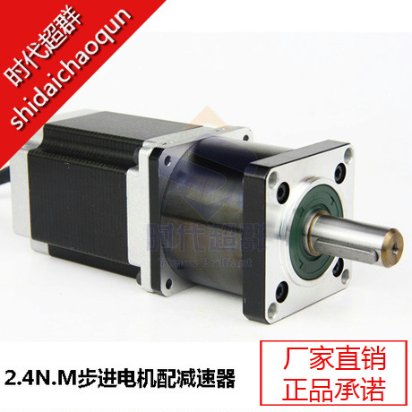 57 Planet decelerated stepper motor 57 Planetary decelerated motor decelerated motor deceleration ratio (1: 5 1:10)
