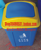 New material 30L plastic trash can Environmental protection waste bucket Indoor cleaning bucket Department fruit box 20L 40L