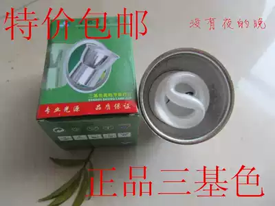 MR16 integrated energy-saving lamp cup two-pin pin 5W 7W 9W 11W ceiling spiral energy-saving lamp spotlight downlight