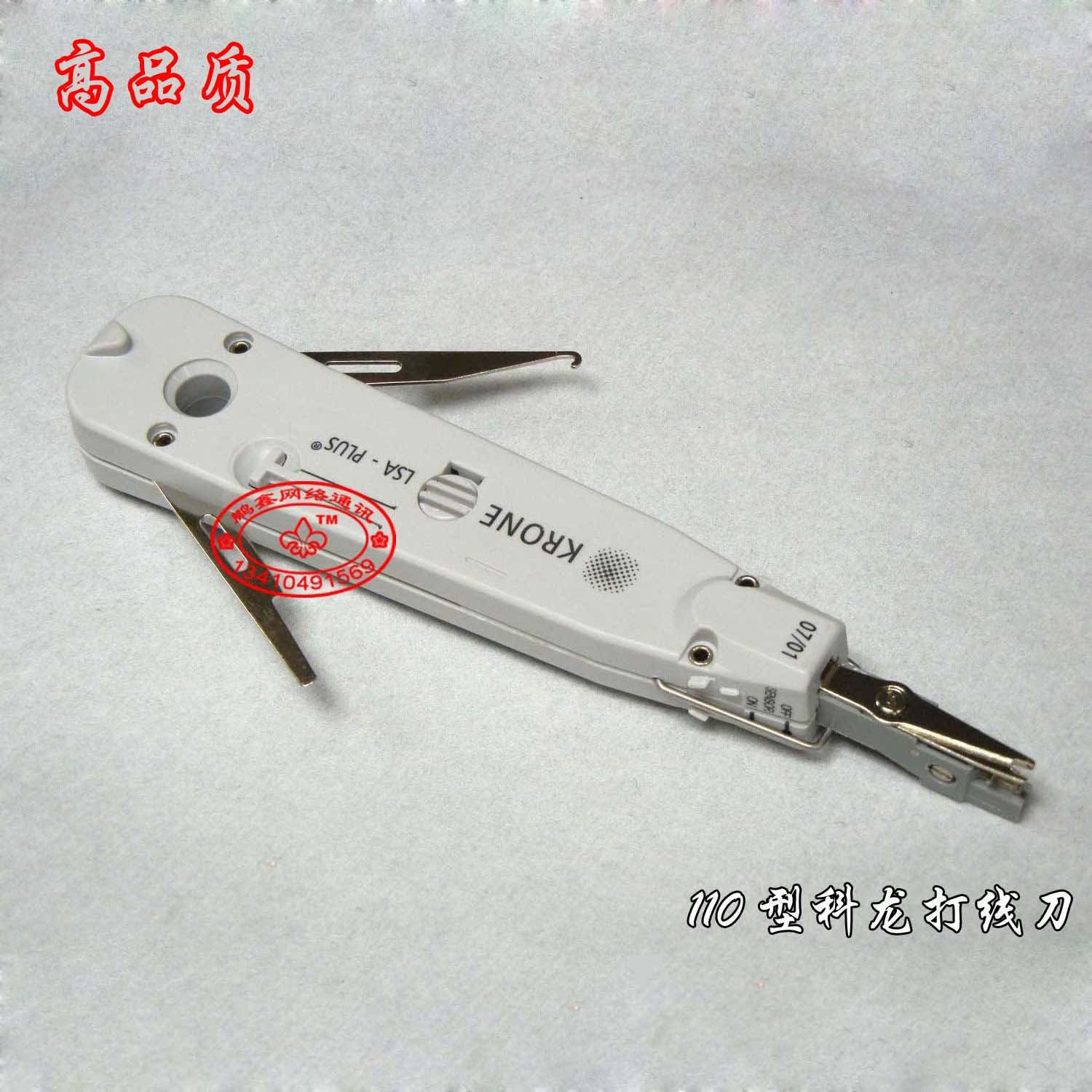 High quality krone krone thread knife wiring tool for the wiring tool for the line gun line line wiring instrument module