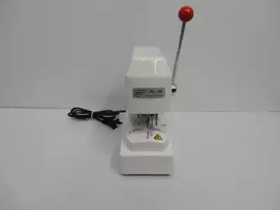 Sincere glasses equipment glasses model three-hole machine die-free machine warranty one year