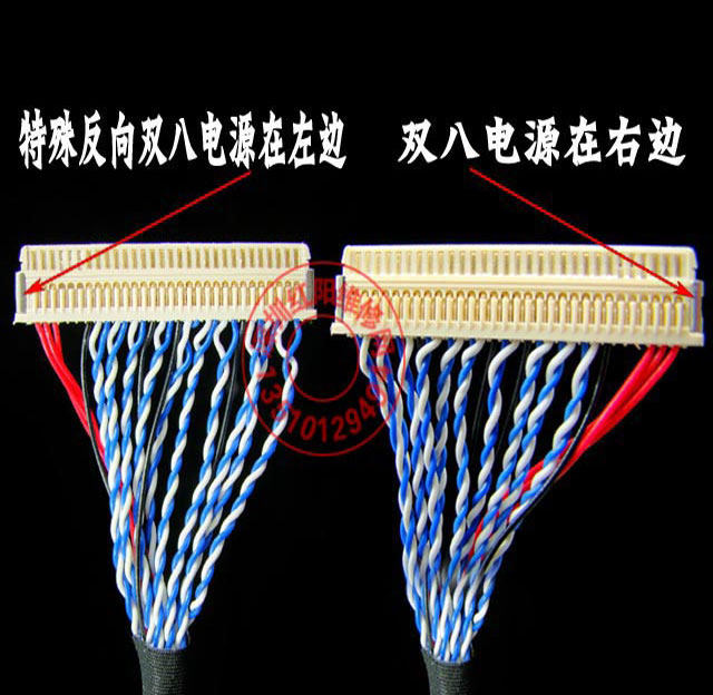反向 LVDS双8屏线FIX14 S8 30P 17寸19寸22寸常用30针片插屏线