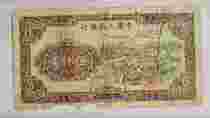 ☆☆The first set of RMB treasures Five Thousand Yuan shepherd drawing banknotes☆☆