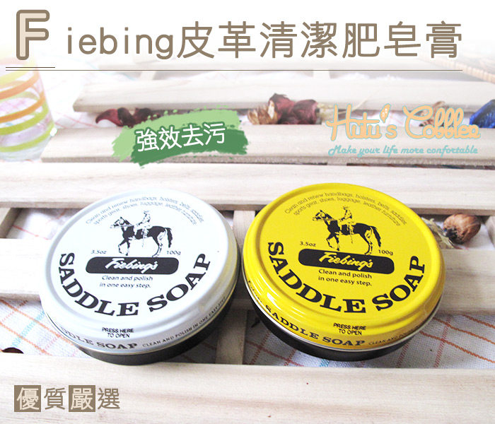 Taiwan shoemaker shoe material Fiebing leather fever paste leather cleaning leather leather leather leather leather leather leather leather leather leather leather bag DIY tool