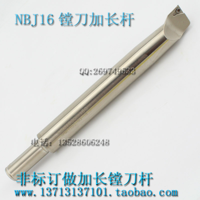 Taiwan's Shiboni Boring Knife Rod fine tuning fine Boring Knife Rod Lengthened Boring-hole NBJ16 SBJ1630-200