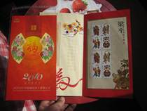 Special prices for the new 2010-4 Liang Pingwood Annual Painting Light Post Card Award-winning Memorial Ticket 5 copies