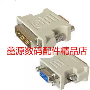 DVI to VGA converter DVI-I male 24 5 to VGA female adapter Graphics card to display connector