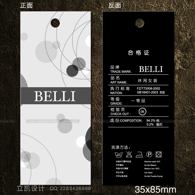 Tag design custom leather tag design custom clothing tag design custom card printing