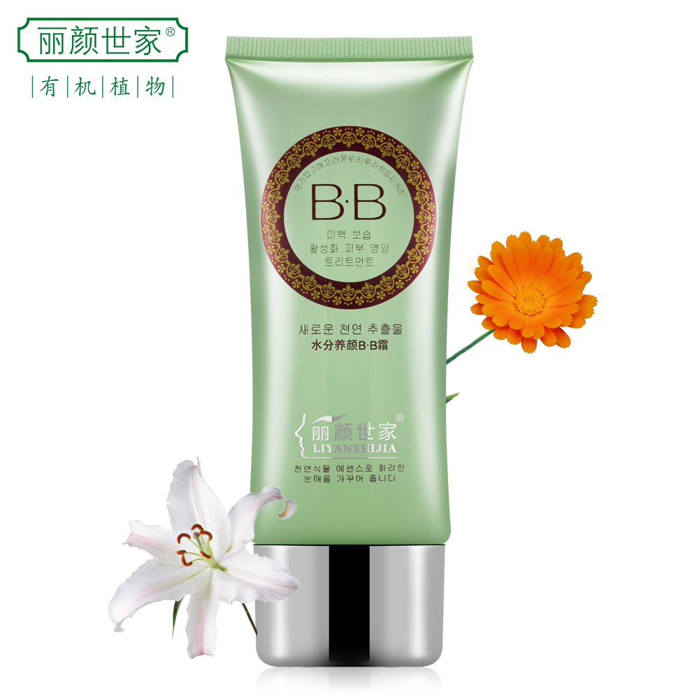 丽颜世家韩国bb霜裸妆遮瑕强粉底霜正品60g 补水控油隔离保湿霜