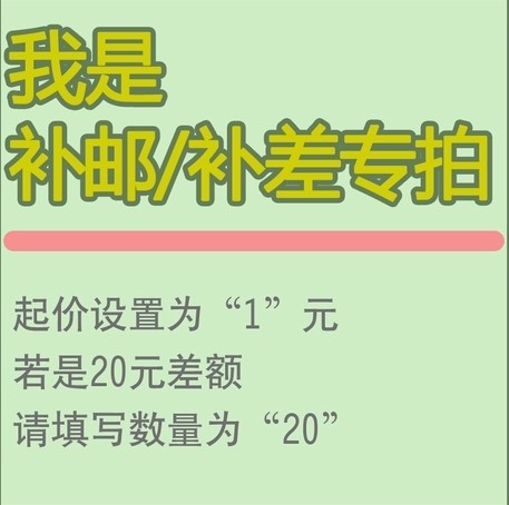 How much to compensate for the difference between tonic and poor overconnections