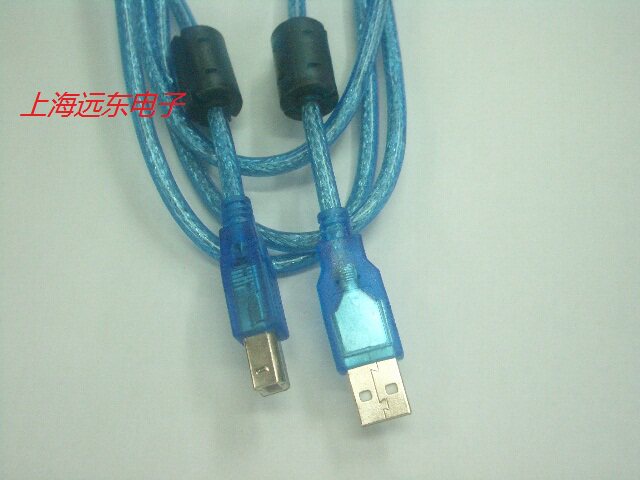 Printer cable USB2.0A hole to B hole Printer uses cable with magnetic ring shield wire 3 m root