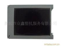 Punching 4 Drill] LM057QC1T01 LM057QC1T08 LCD Display