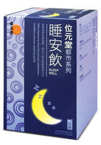 Limited-time spike Hong Kong Wai Yuen Tong Baby Sleep Drink 30 packs with small ticket