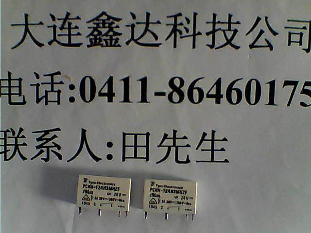 PCNH-124H3MHz new original Tyco relay