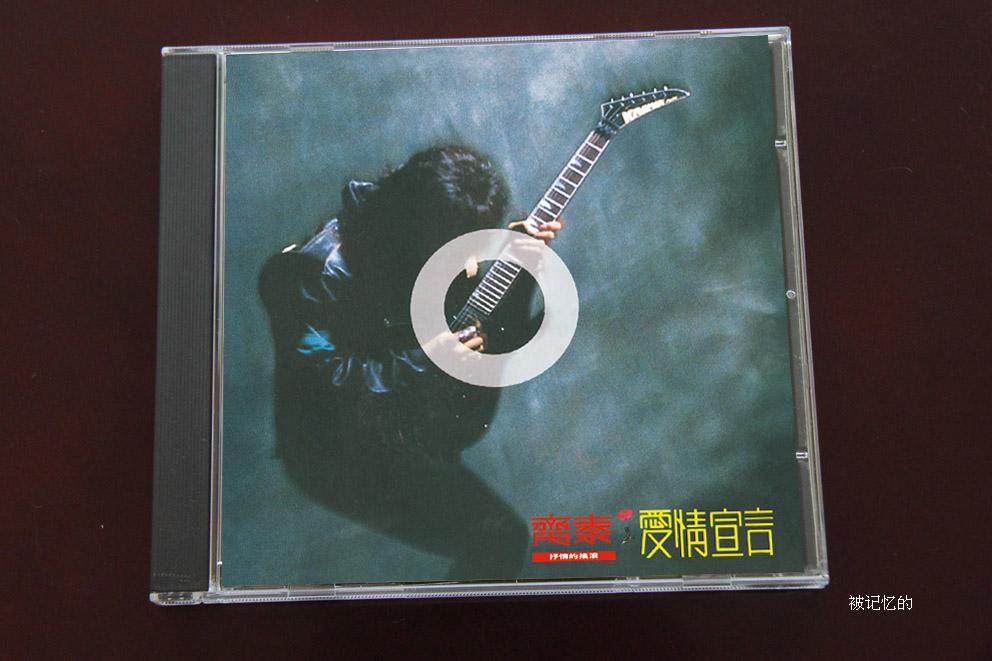 High-definition version of Qi Qin's declaration of love Mitsui MAM-A24K gold disc