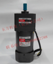 Hong Kong Oriental CNDF motor speed regulating motor M6180-502 6GU-30K (without Governor)
