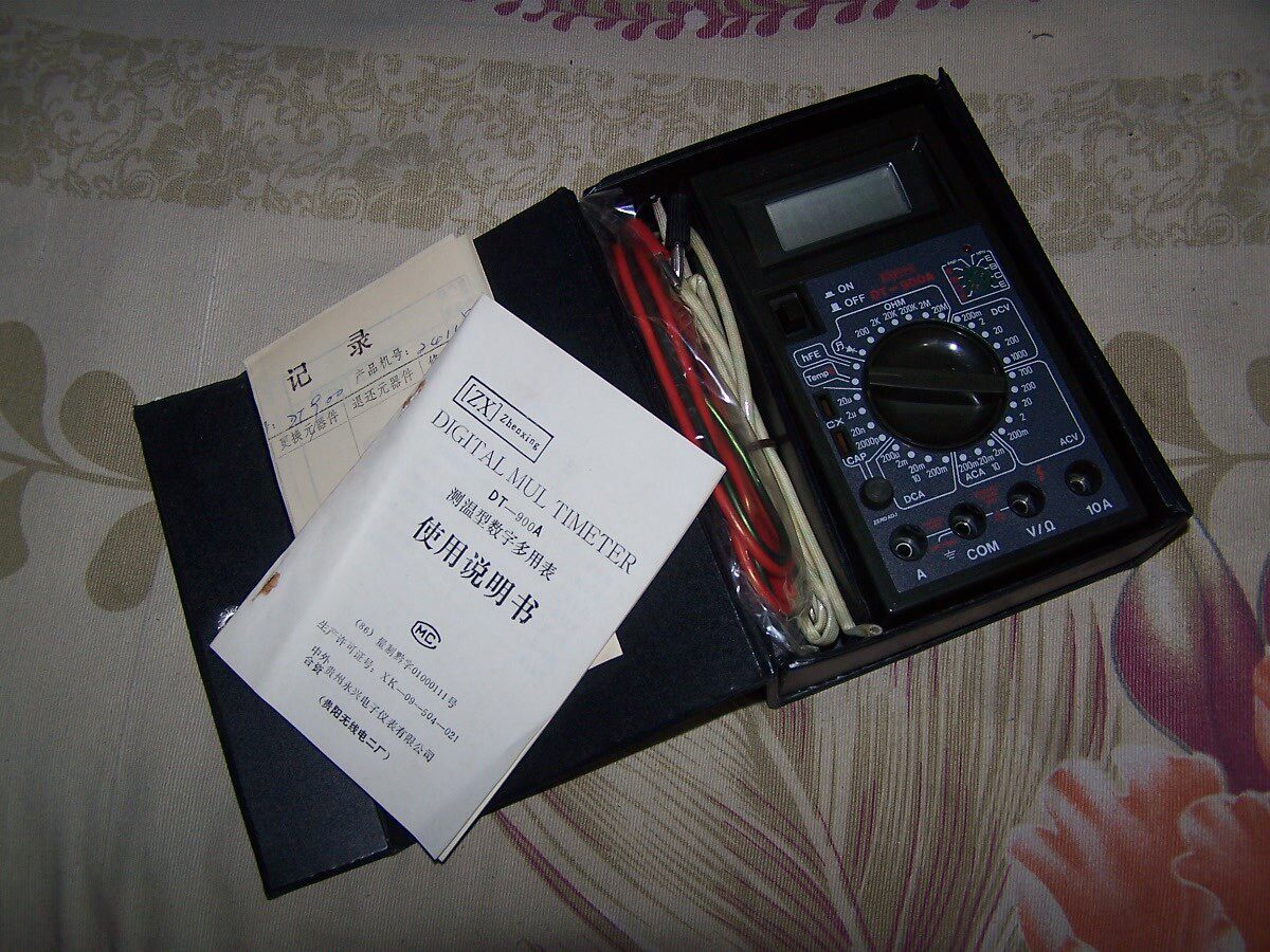 Inventory new two - yard in one attachment complete DT900 hard package IC7106 digital millions of meters