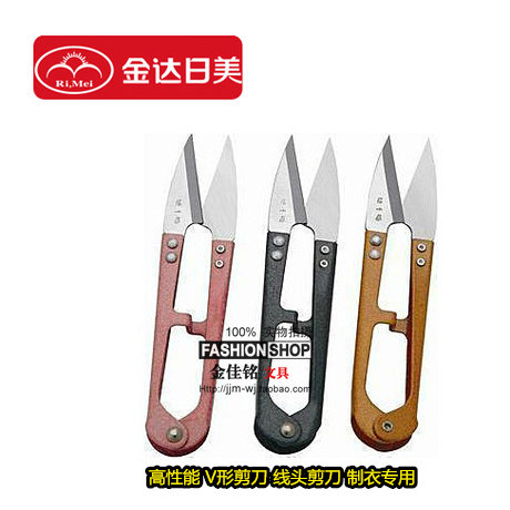 Household hardware tools tailor scissors Nichimei U-shaped spring yarn scissors convenient thread head special scissors V-shaped line scissors