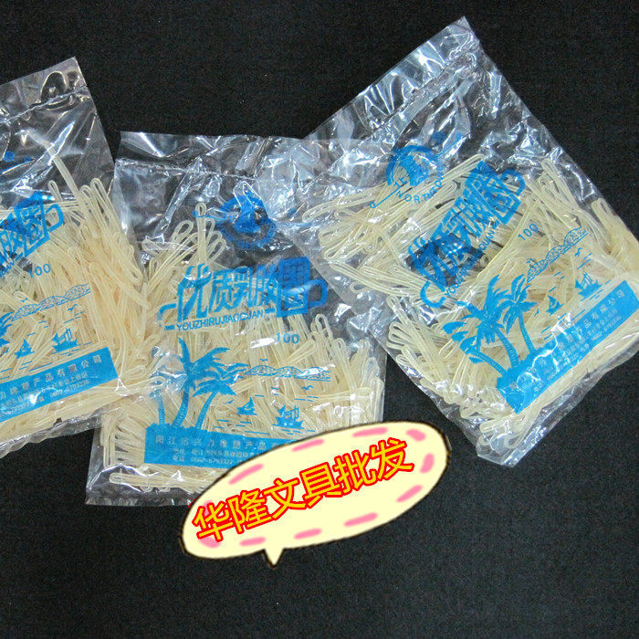 Rubber band rubber band Office rubber band 3 5 yuan bag 100 packets