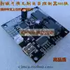 Dual axis brushless motor control module