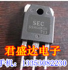 SSH60N10 original test and delivery TO-3P