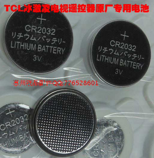 CR2032 button battery 3V for TCL ice cream TV 26S5316A 26S531826GE26D2ED