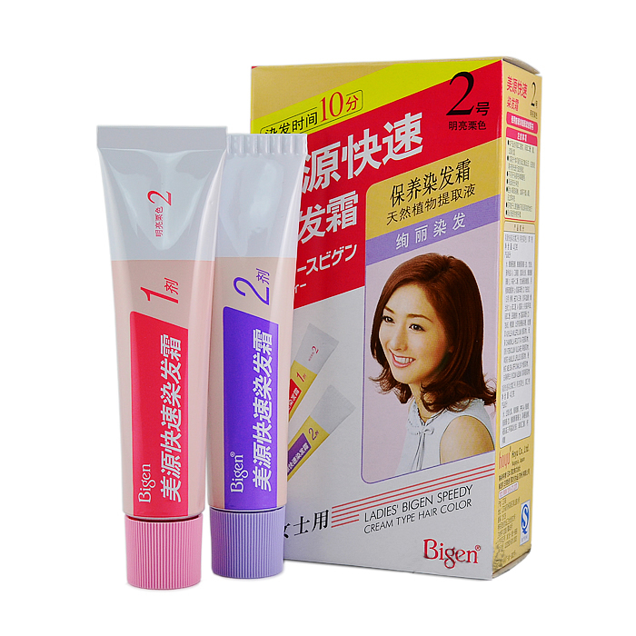 专柜正品 女士美源发采速黑染发霜 染发膏 染发剂遮盖白发