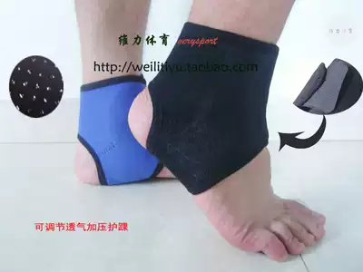 Ankle protector Ankle protector Breathable Badminton Basketball sprain Football Sports mountaineering Ankle protector
