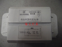 Amin 1923 70W 70W 110W 110W 175W 150W 250W 250W 1000W 1000W 1000W halogen sodium lamp ballast