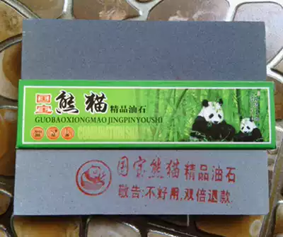 Natural double-sided fine grindstone pulp blue stone rapid sharpener Mill kitchen knife scissors paring knife